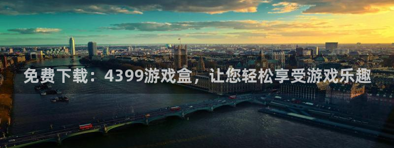 米乐m6竞彩足球