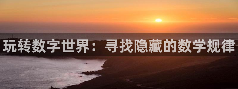 m6米乐官方网站入口