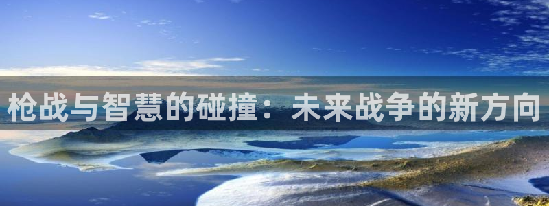 全新米乐游戏平台